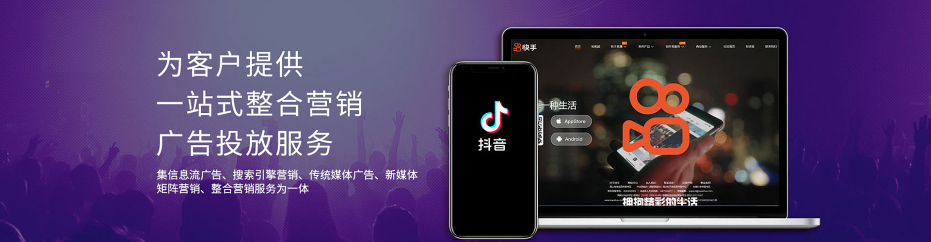 美姑sem代运营